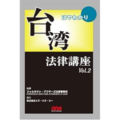 �͂�킩���p�@���u�� (Vol.2)
