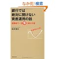 ��s�ł͐�΂ɕ����Ȃ����Y�^�p�̘b�\�ސE���ňꐶ�u�y�v�ɕ�炷�p