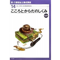 �V�E��앟���m�{���u���q14�r������Ƃ��炾�̂�����