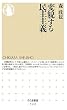 �ϖe���閯���` (�����ܐV��)