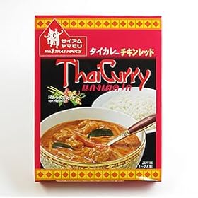【クリックで詳細表示】タイカレー チキンレッドカレー