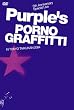 5th Anniversary Special Live �gPURPLE�fS�h IN TOKYO TAIIKUKAN 2004 [DVD]