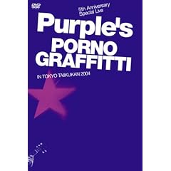 5th Anniversary Special Live �gPURPLE�fS�h IN TOKYO TAIIKUKAN 2004 [DVD]