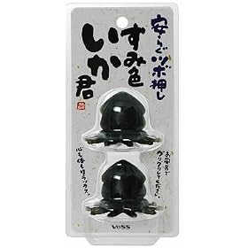 癒しのツボ押し すみ色いか君 癒しのツボ押し