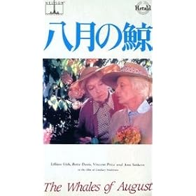 �����̌~(���֔�) [VHS]