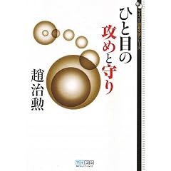 �}�C�R�~�͌镶�ɃV���[�Y �ЂƖڂ̍U�߂Ǝ��