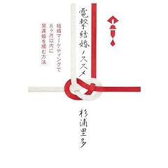 �d�������m�X�X�� �����}�[�P�e�B���O��8�����ȓ��ɊJ�^����͂ޕ��@