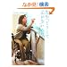 �搶�A�ǂ����đ����Ȃ���? (�o�����������@����������)