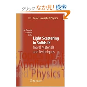 【クリックでお店のこの商品のページへ】Light Scattering in Solids IX: Novel Materials and Techniques (Topics in Applied Physics): Manuel Cardona, Roberto Merlin: 洋書