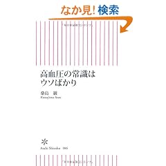 �������̏펯�̓E�\�΂��� (�����V�� (086))
