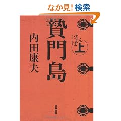�і哇�q��r (���t����)