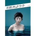 �T���^�؂悤�q Blu-ray BOX