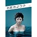 �T���^�؂悤�q Blu-ray BOX