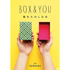 BOX & YOU�@�������̂��ޖ{