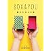 BOX & YOU�@�������̂��ޖ{