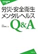 �J�ЁE���S�q���E�����^���w���X Q&A(�J���@�������k�V���[�Y9)