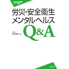 �J�ЁE���S�q���E�����^���w���X Q&A(�J���@�������k�V���[�Y9)