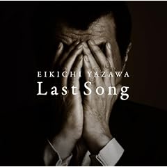 Last Song ��������