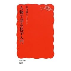 �l���Ō�鉻�w���� (��g�V��)