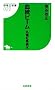 �����r�[�� ���퉲�n�ǖ{ (���n���V�� 22)