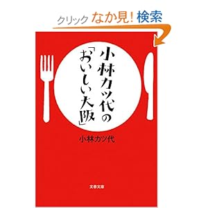 ���уJ�c��́u�����������v (���t����) 