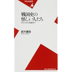 �퍑�j�̉������l�����\�V���l����E�҂܂� (���}�АV��)
