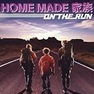 ON THE RUN