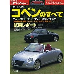 DAIHATSU�R�y���̂��ׂ� (���[�^�[�t�@���ʍ� �j���[���f������)