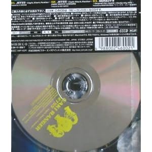 【クリックで詳細表示】JET55～Eagle，Shark，Panther～(CCCD) [Maxi]