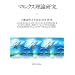 �o�ϊw�̑�햡