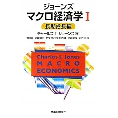 �W���[���Y �}�N���o�ϊw 1 ����������