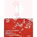 ���s�����璟 (act books)