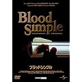 �u���b�h�E�V���v�� �y�x�X�g�E���C�u�����[ 1500�~:�B�ꂽ������W�z [DVD]