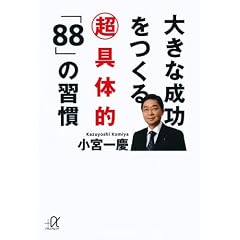 �傫�Ȑ��������钴��̓I�u88�v�̏K�� (�u�k�Ѓv���X�A���t�@����)