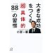 �傫�Ȑ��������钴��̓I�u88�v�̏K�� (�u�k�Ѓv���X�A���t�@����)