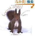�䂩���ȃG�]���X���� (SEISEISHA minibook)