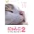 �ɂ�� THE MOVIE2 [DVD]