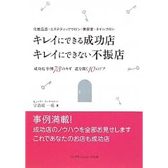 �L���C�ɂł��鐬���X �L���C�ɂł��Ȃ��s�U�X�\���ϕi�X�E�G�X�e�e�B�b�N�T�����E���e���E�l�C���T���� �����X�᎖��73�̃J�M �����J��10�̃h�A