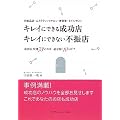 �L���C�ɂł��鐬���X �L���C�ɂł��Ȃ��s�U�X�\���ϕi�X�E�G�X�e�e�B�b�N�T�����E���e���E�l�C���T���� �����X�᎖��73�̃J�M �����J��10�̃h�A