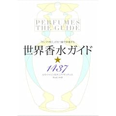 �u�����̒鉤�v���܂��ŕ]������ ���E�����K�C�h��1437