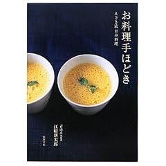 ��������قǂ��\�����������{����