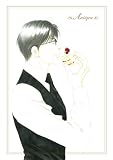 [DVD]藤原啓治 西洋骨董洋菓子店~アンティーク~ 初回限定生産版 第4巻 [DVD]