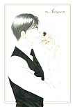西洋骨董洋菓子店~アンティーク~ 初回限定生産版 第4巻