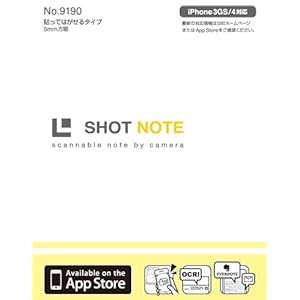 【クリックで詳細表示】キングジム ショットノート(貼ってはがせるタイプ) 黄 9190キイ