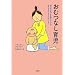 ���ނȂ��玙�\���Ȃ��ɂ��ł���Ԃ����Ƃ̃i�`�������E�R�~���j�P�[�V����