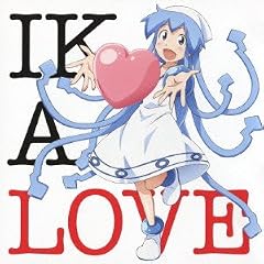 �N��!�C�J�� �C���[�W�\���O�A���o�� IKA LOVE