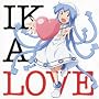 �N��!�C�J�� �C���[�W�\���O�A���o�� IKA LOVE ~ TV�T���g��