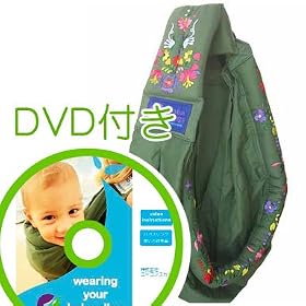 �K���g����DVD�t��(�i�`���������r���O)�o�o�X�����O ���L�V�J���G���u���C�h���[ �J�[�L baba slings
