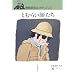 �Ƃނ炢�t�����\��⏺�@���l�T���X�q5�r (��g���㕶��)