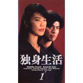 �Ɛg����(1) [VHS]